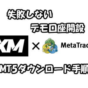 XM-MT5-0